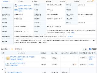 长沙湘江交融高创燕远创投基金登记成立