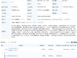 泸州老窖投资成立文化旅游发展新公司