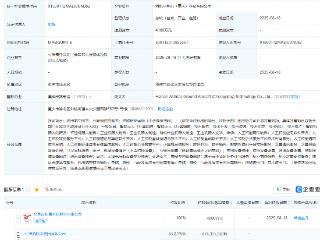 海航等在重庆成立空地机科技公司，含智能无人飞行器业务