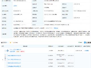 中国交建等在临沂投资成立重工公司