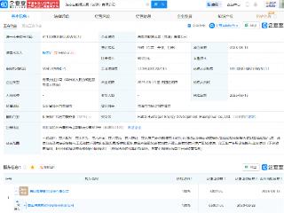 海泰新能成立氢能源发展公司