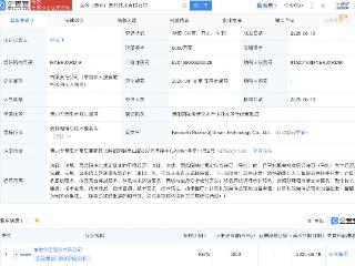 东软集团新设数智技术公司，含AI相关业务