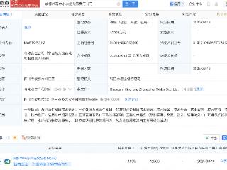 兴蓉环境新设水务公司，注册资本1.2亿