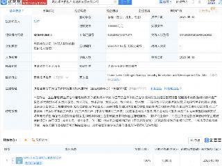 湖北绿冶氢能产业创新发展公司成立，注册资本10亿