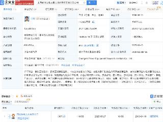 国家核电旗下上海成套院增资至11.05亿，增幅约955%