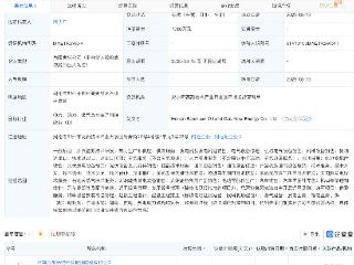 百川畅银成立油气新能源公司，含汽车销售业务