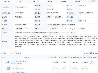 江苏沿海开发集团等成立蓝色种业实验室