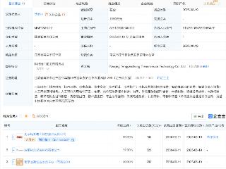 腾亚精工等新设传动科技公司，含AI及机器人业务