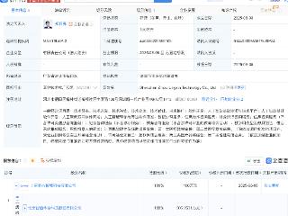 智谱AI新设科技公司，含AI及机器人业务