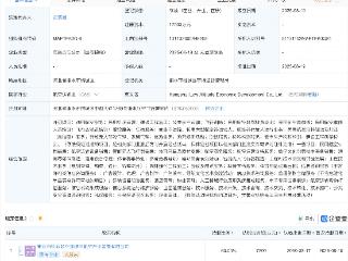 衡水市低空经济发展公司成立，注册资本1.2亿
