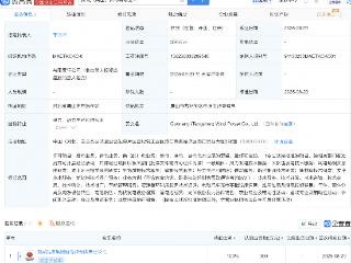 国家能源集团在唐山新设风电公司