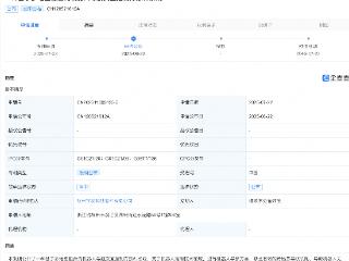 宇树科技公布机器人导航交互控制相关专利
