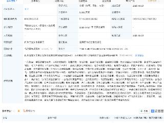 宜宾发展集团新设产贸服务公司，注册资本5亿