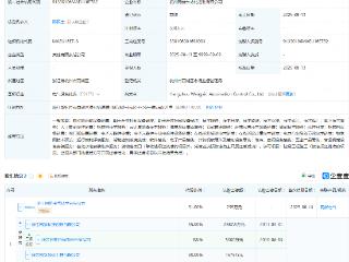 浙大网新等投资成立自动化控制公司