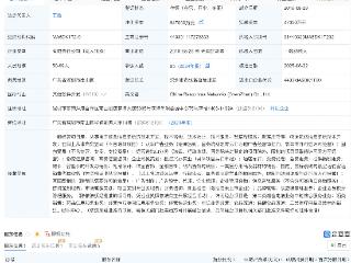 华润网络深圳公司注册资本增至64.7亿，增幅约1277%