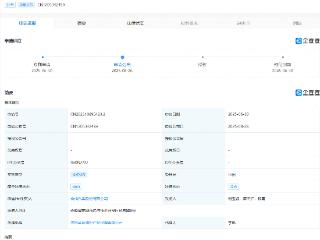 奇瑞公布零重力车辆座椅相关专利，可防止误夹保护乘员