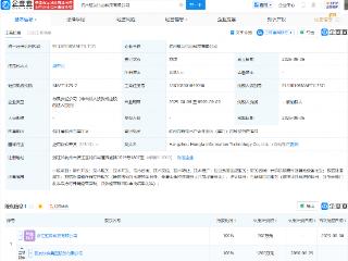 税友股份在杭州成立新公司，含数据处理服务业务