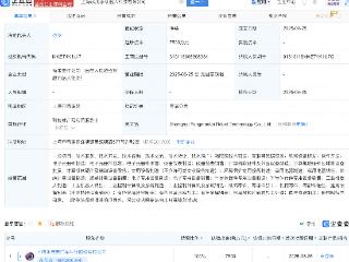 永茂泰成立机器人科技及传感技术公司