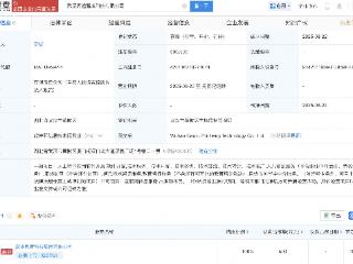 高途在武汉新设科技公司，含AI软件开发业务