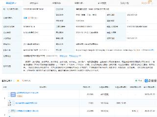 博纳影业在成都新设影视科技公司，注册资本5000万