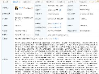 长城汽车增资至约85.59亿