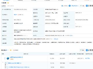 青龙管业等在新疆成立新型管材公司，注册资本3000万