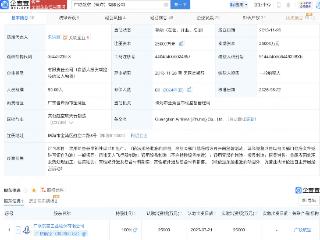 广联航空旗下珠海公司增资至2.5亿，增幅150%