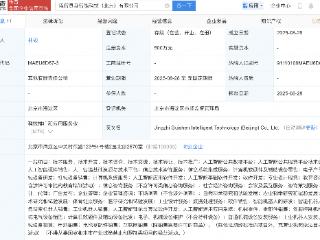 智元机器人等成立境智具身智能科技公司