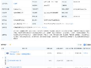 设研院、中国中铁等成立河南汝嵩高速公路公司