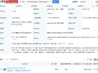 华电新能成立新公司，含发电相关业务