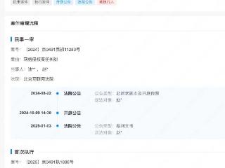 迪丽热巴告黑获胜，黑粉被强执5000元