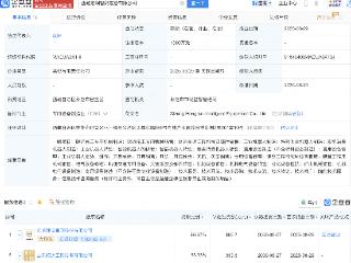 宏润建设等在西藏成立新公司，含智能机器人业务