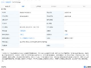 宇树科技新专利可提升机器人舞蹈表演效果