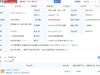华润电力旗下润电燃料公司增资至5亿，增幅400%