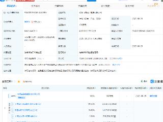 浦发银行在海南投资成立租赁公司