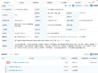 四川沱牌舍得文化酒业公司注册成立