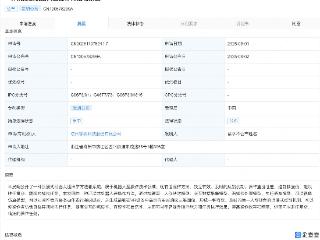 宇树科技公布机器人遥操作专利，可提高交互沉浸性