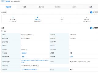 吉利公布脱困控制方法相关专利