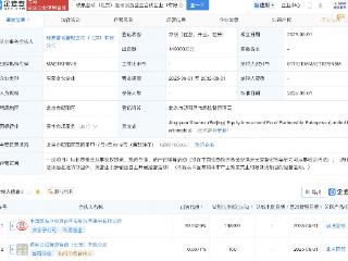 国企混改基金等在北京新设股权投资基金，出资额14.9亿