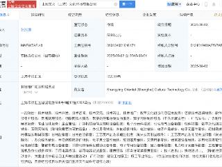 京东方、上海电影合资成立文化科技公司