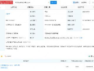 中煤于云南镇康成立新能源公司，经营范围含发电业务