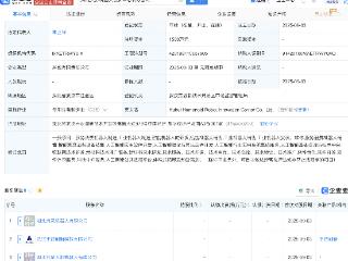 湖北人形机器人创新中心公司成立，含多项AI业务