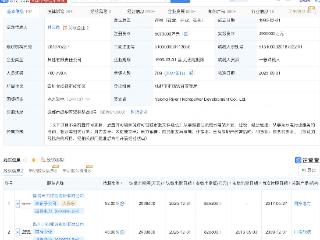 雅砻江流域水电开发公司增资至507亿