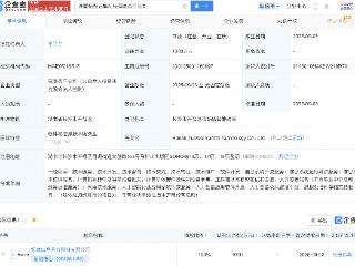 拓维信息成立云智科技公司，含多项AI业务