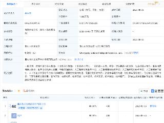 梅安森等成立具身智能机器人公司