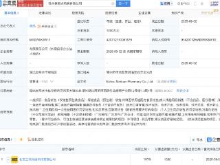美团在湖北鄂州新设大药房公司
