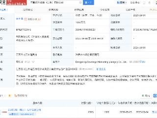 东鹏饮料在江西成立新公司，含品牌管理业务