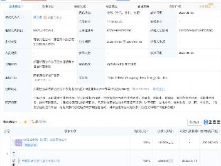 中国石油成立塔里木油田新能源公司，注册资本11.18亿