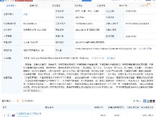 安能应急救援产业发展公司登记成立