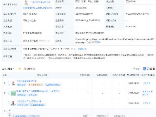 珠海工融华金产投基金成立，出资额20亿
